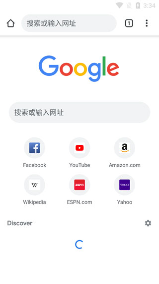google浏览器