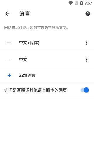 google浏览器