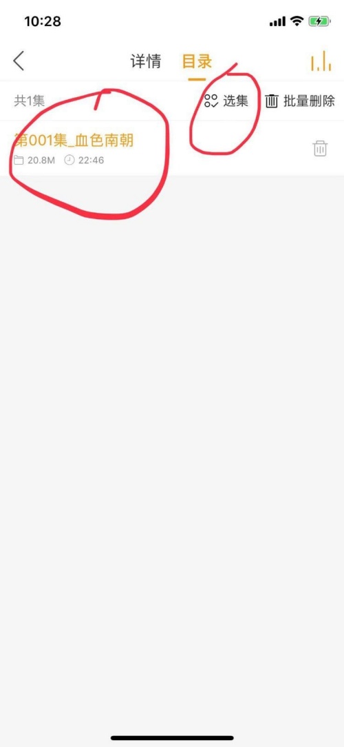 懒人听书怎么导入本地文件