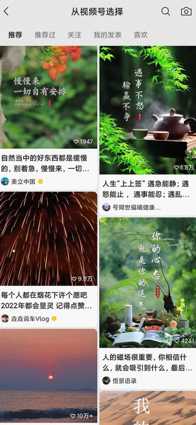 微信怎么开启夜间模式 夜间模式开启教程