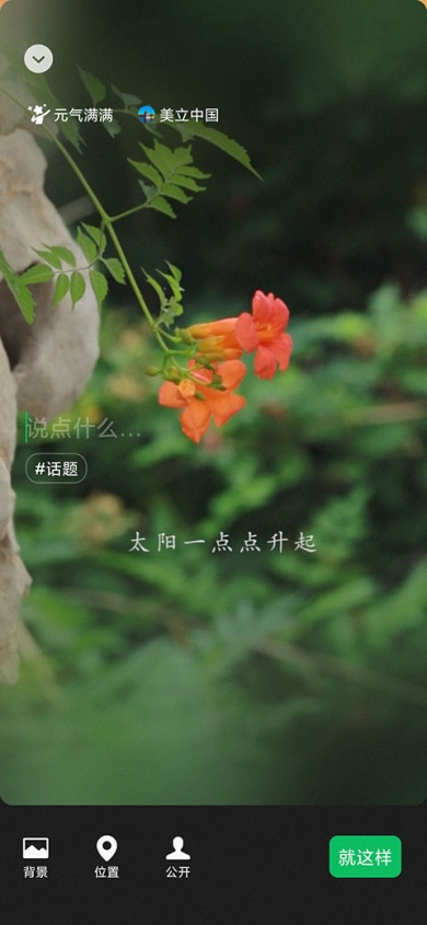 微信怎么开启夜间模式 夜间模式开启教程