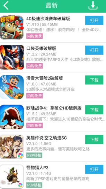 纽扣助手2018旧版