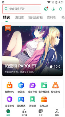 纽扣助手2018旧版