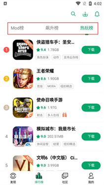 纽扣助手2018旧版