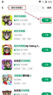 纽扣助手2018旧版