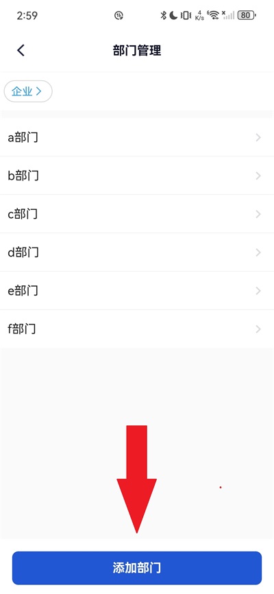 货拉拉预警金额提示在什么地方设置