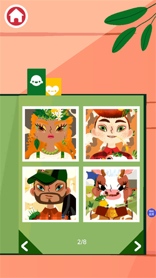 芭比公主美发沙龙