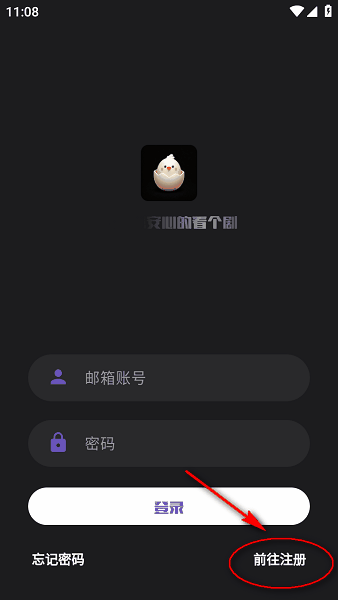 蛋播星球新版本