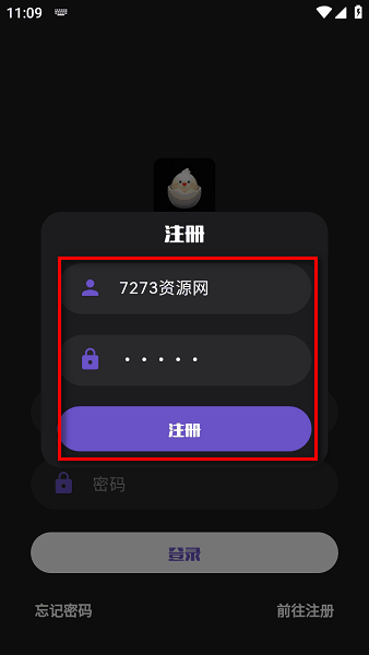 蛋播星球新版本