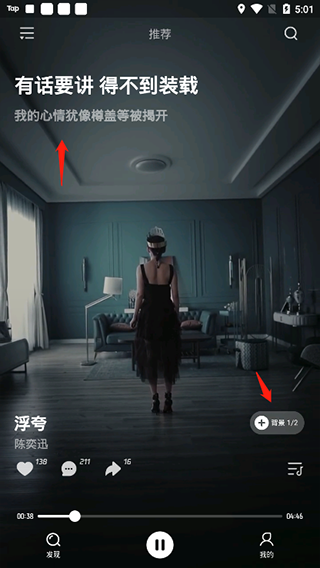 波点音乐概念版