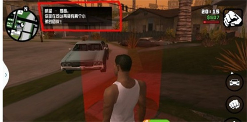 圣安地列斯豪车版