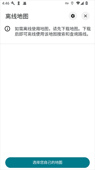 google地图免费版