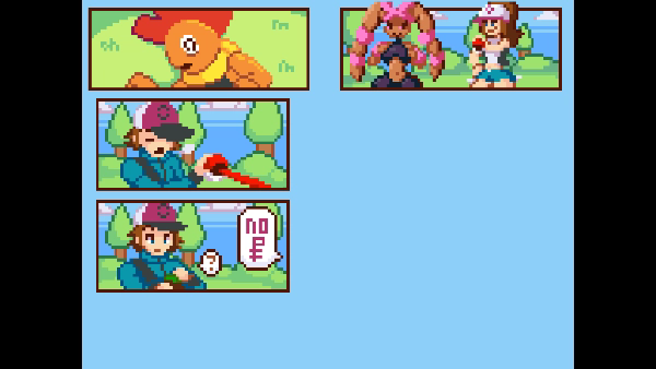 hildas reward宝可梦汉化版