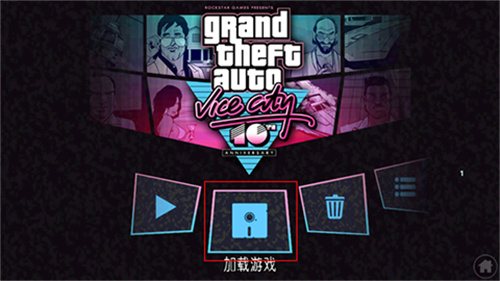 侠盗飞车5手机版