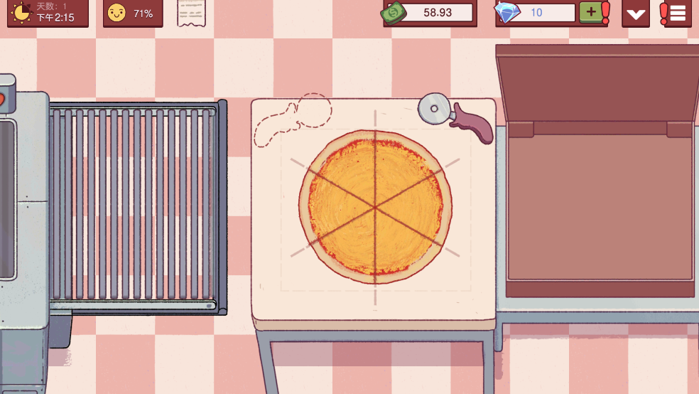 可口的披萨美味的披萨截图2