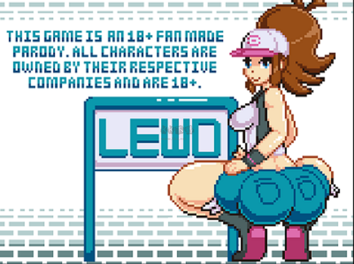 hildas reward宝可梦汉化版截图4