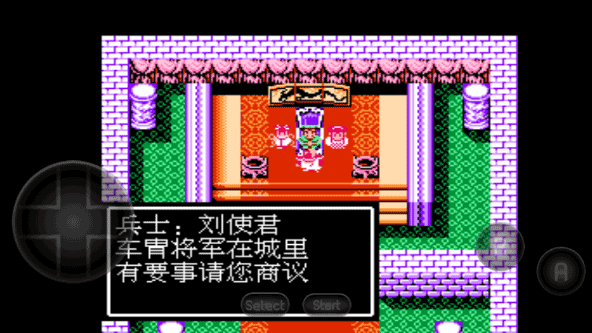 吞食天地2霸汉英雄传