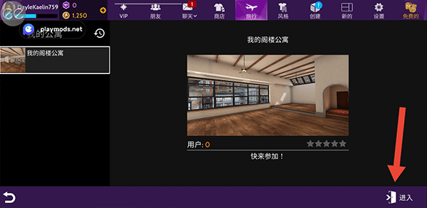 模拟生活3D虚拟世界