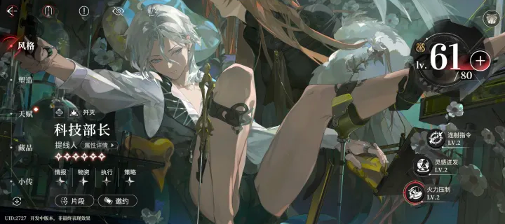 夜幕之下灵感来源是什么 灵感来源介绍一览