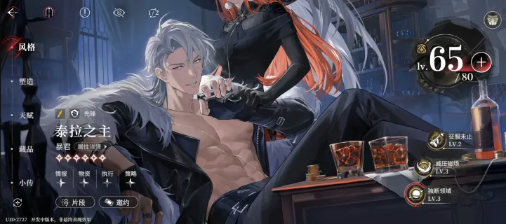 夜幕之下灵感来源是什么 灵感来源介绍一览