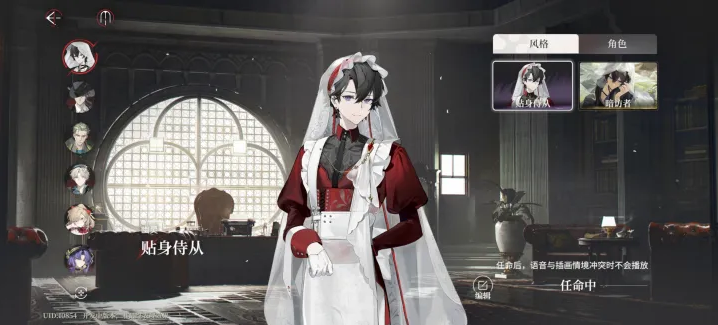 夜幕之下灵感来源是什么 灵感来源介绍一览