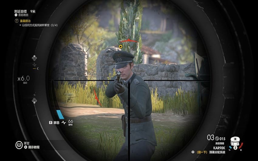 狙击精英4中文版截图1