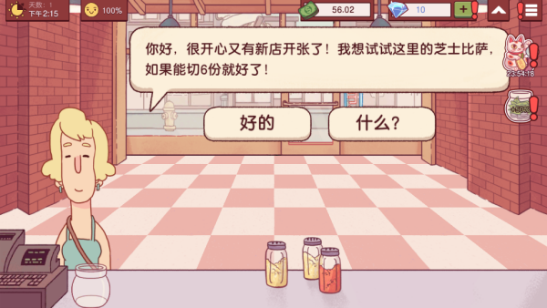 可口的披萨美味的披萨