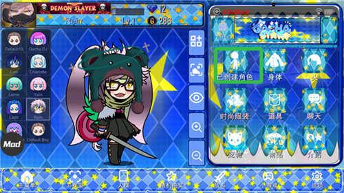 加查之星下载游戏中文版