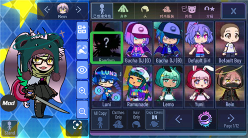 加查之星下载游戏中文版