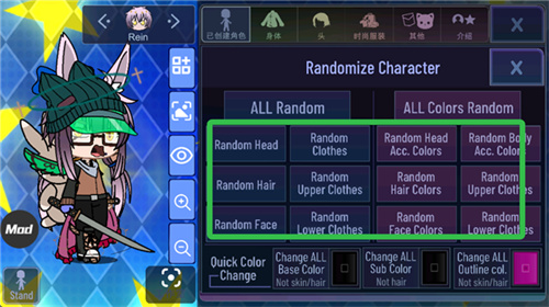 加查之星下载游戏中文版