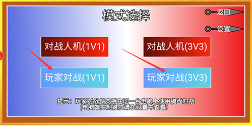 像素火影2026最新版