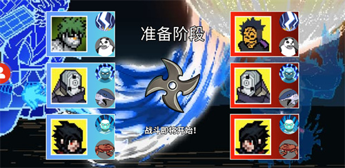 像素火影2026最新版