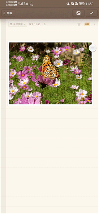 锤子便签旧版本