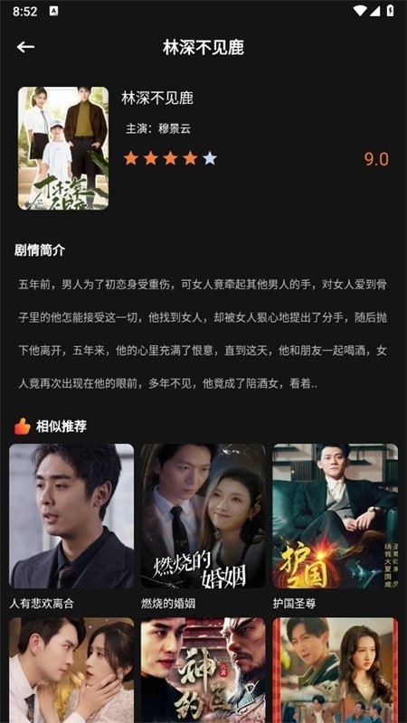 猫爪短视频截图3