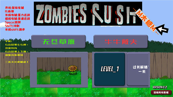 疯狂的戴夫正版