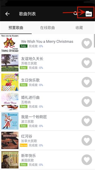 完美钢琴电子模拟器