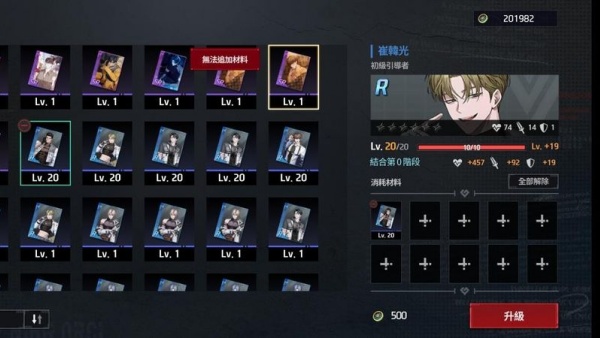 零始之门EROLABS版