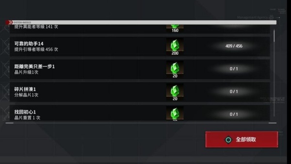 零始之门EROLABS版