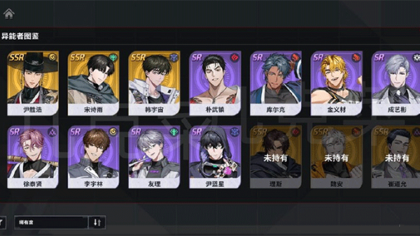 零始之门EROLABS版