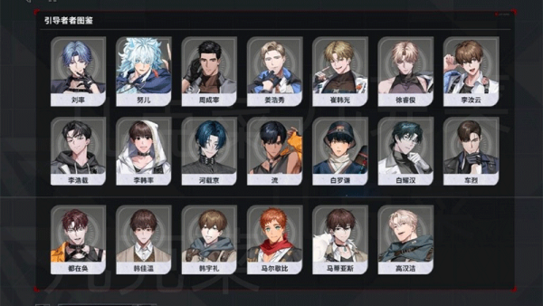 零始之门EROLABS版