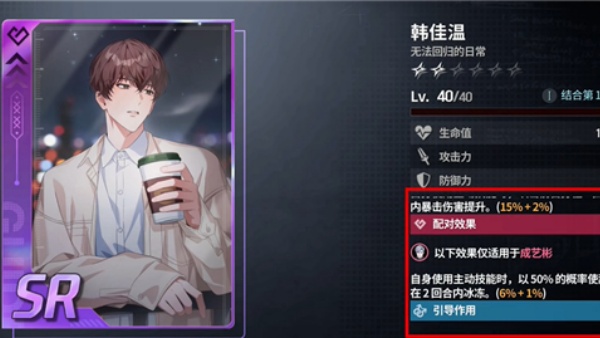 零始之门EROLABS版