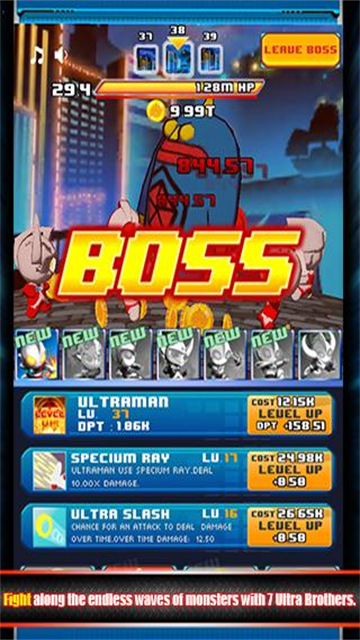 奥特曼兄弟联手2手机版截图1