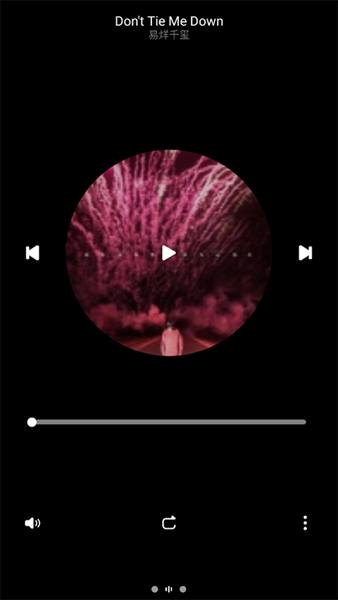 酷狗音乐手表版