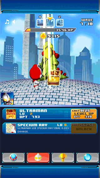 奥特曼兄弟联手2手机版