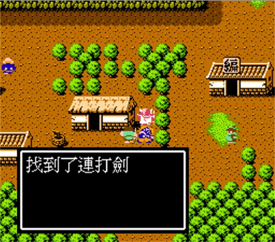 吞食天地2完全版