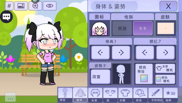 扭蛋人生俱乐部中文版