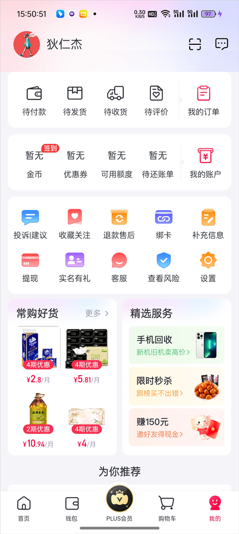 聚众优品