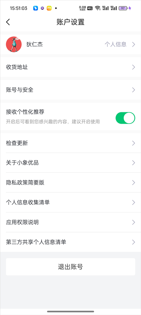 聚众优品