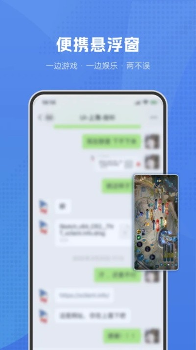 葫芦侠虚拟机截图4