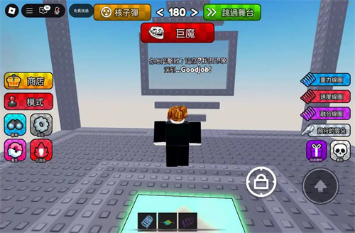 Roblox罗布乐思手机版